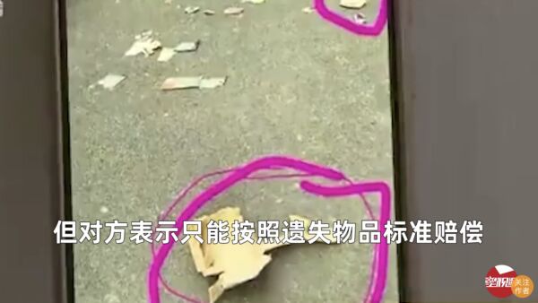 中通快递员遭投诉当客户面踩碎包裹，中通快递：内部培训后仍可上岗