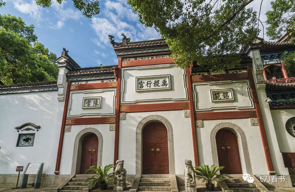 发现一份南京湖南会馆的稀见史料