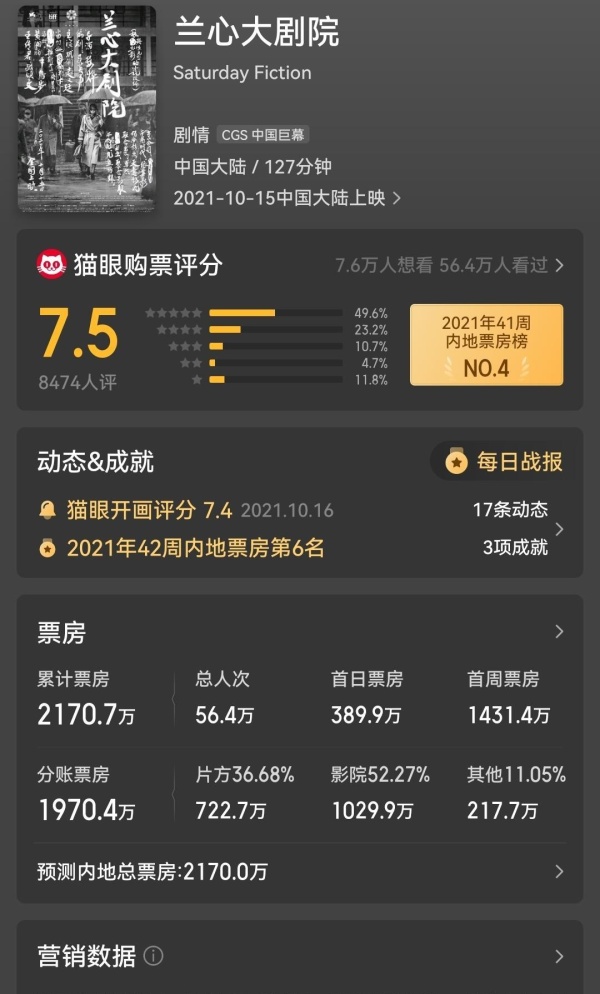 《士兵突击》制片人、天意影视法人吴毅涉嫌职务侵占犯罪被批捕