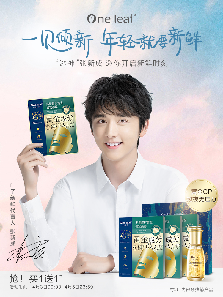 目标人群:18-25岁 目标市场:全国 媒介|接触点组合:全媒体/融媒体