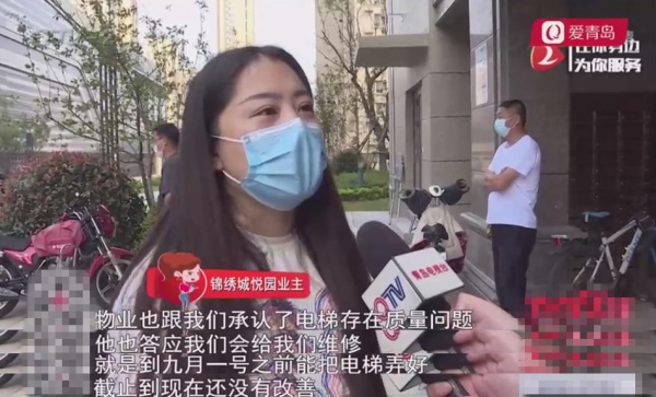 面板不全、按键失灵、突然坠梯……青岛锦绣城悦园16部电梯问题频发无一幸免