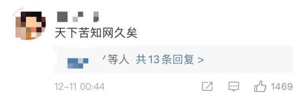 中国知网道歉，维权老教授赵德馨再回应：我和知网还有一桩大案