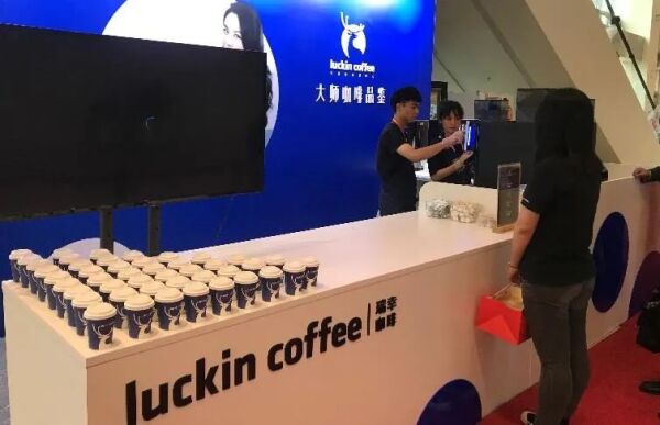 瑞幸咖啡“宫斗”未止，新股东大会严防前管理层回归