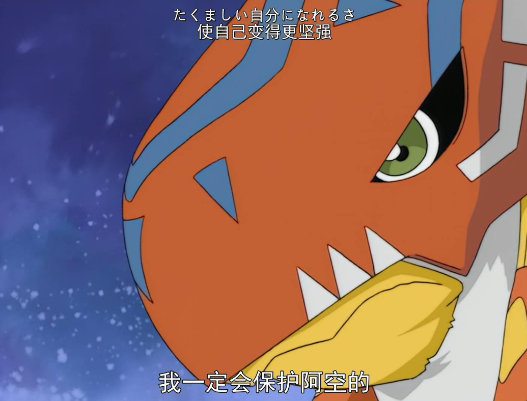 伽偻达兽是巴多拉兽进化成的完全体形态,属于鸟人型数码宝贝,体型非常