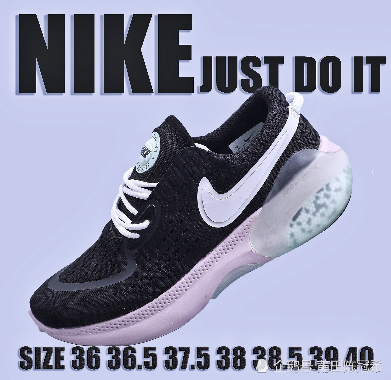 nike is joyride run 全新缓震科技 黑白