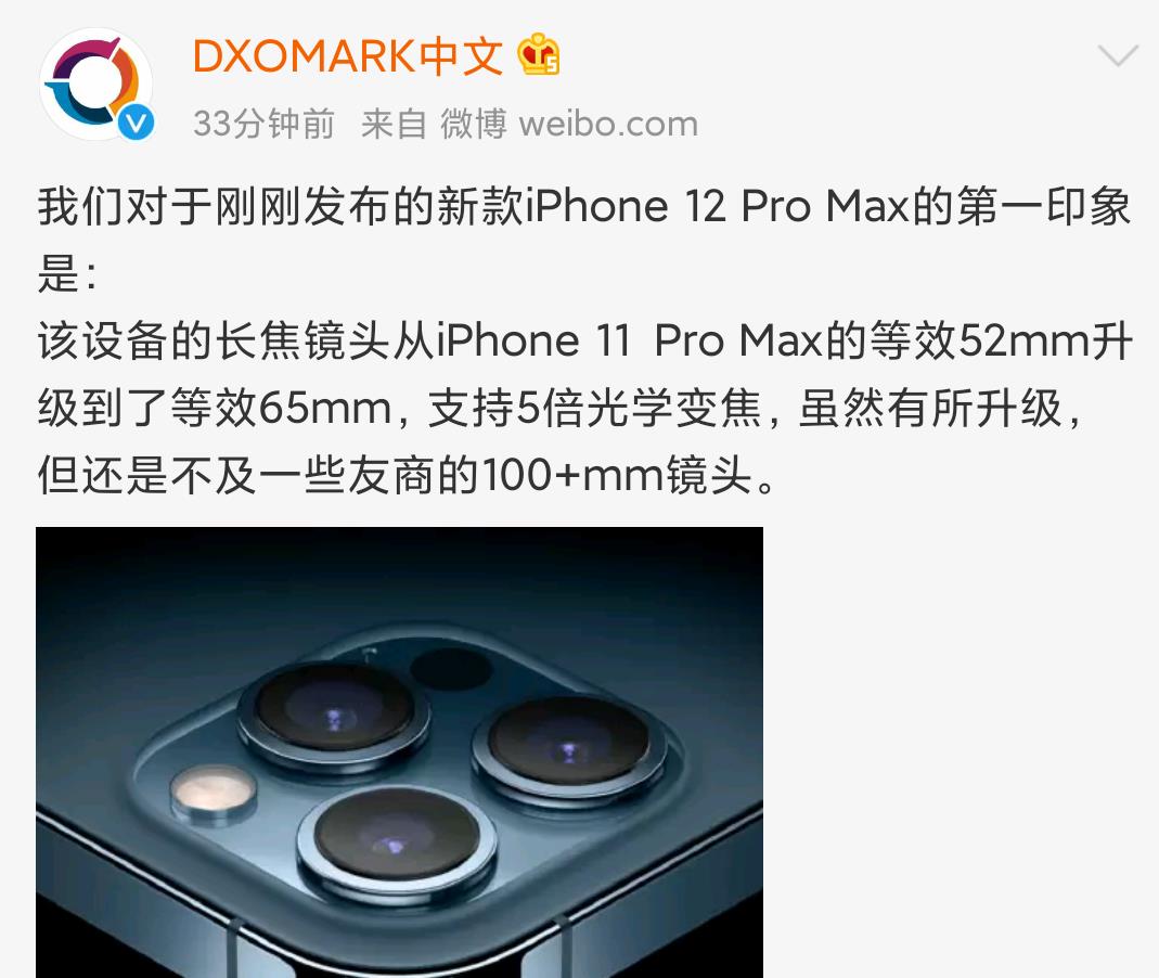 iphone,长焦镜头,长焦