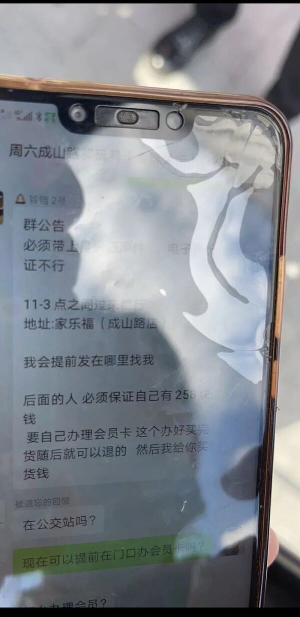 家乐福与盒马共斥山姆涉嫌“二选一”，山姆称注重合法合规