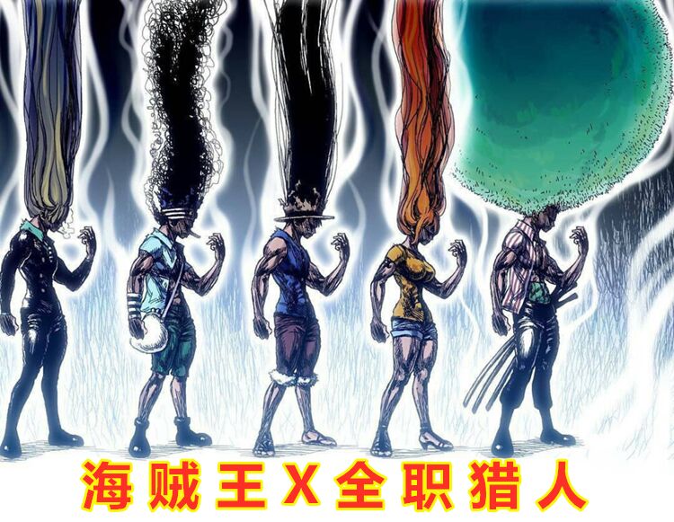 海贼王 能力者的性格决定了其恶魔果实觉醒形态 大妈 多弗朗明哥和基德就是明证