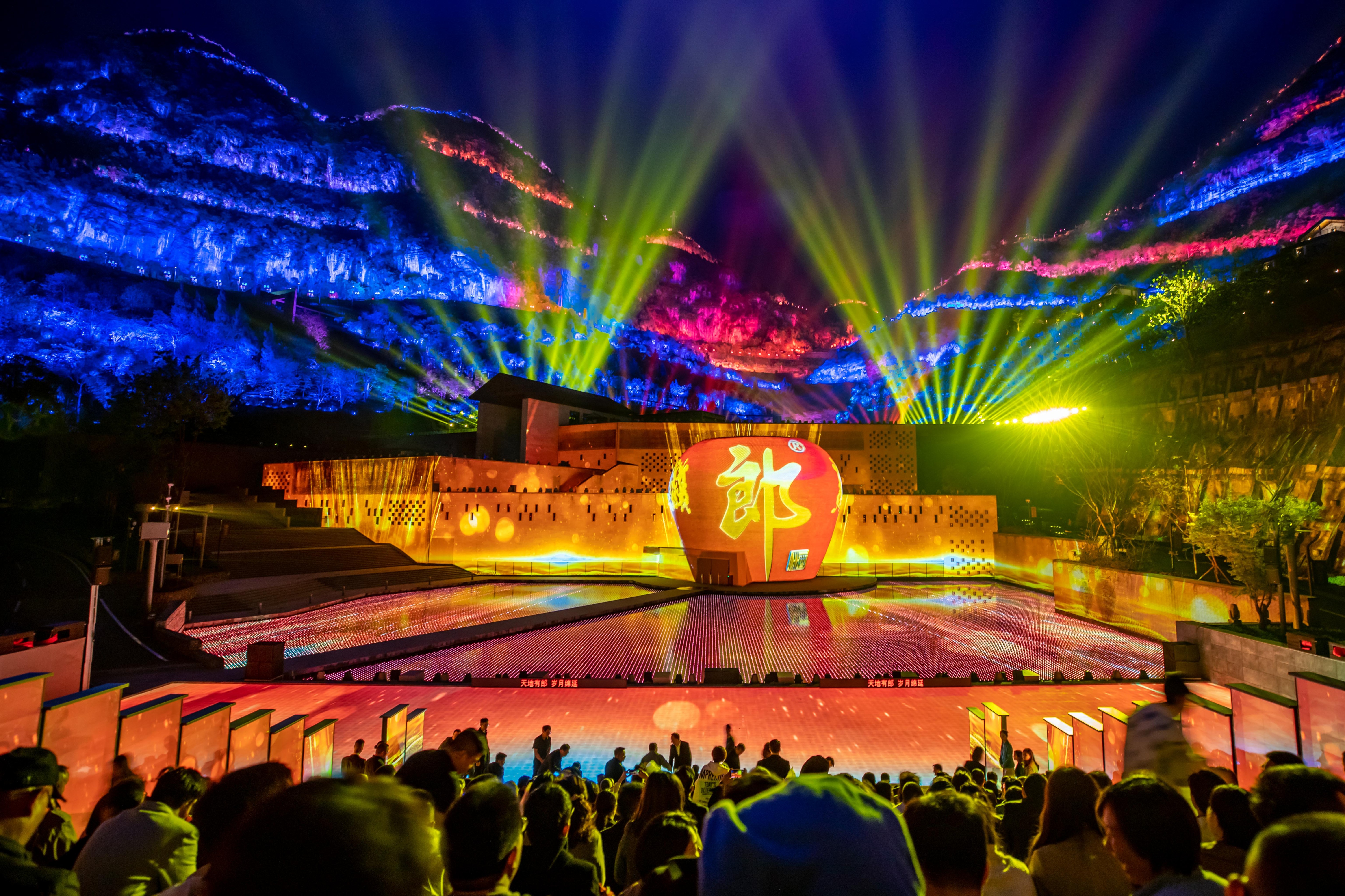 广州国际灯光节团队创造,小城辉映山谷光影秀奇观