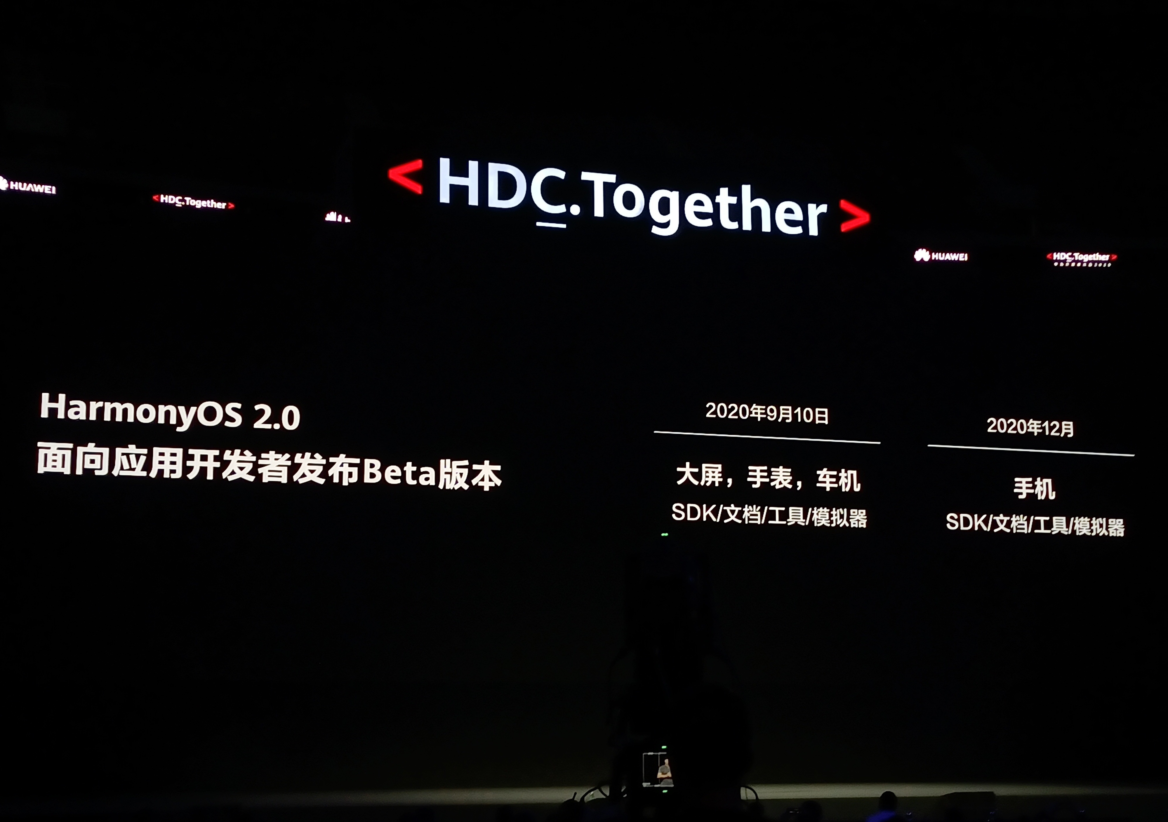 华为发布鸿蒙系统怎么升级