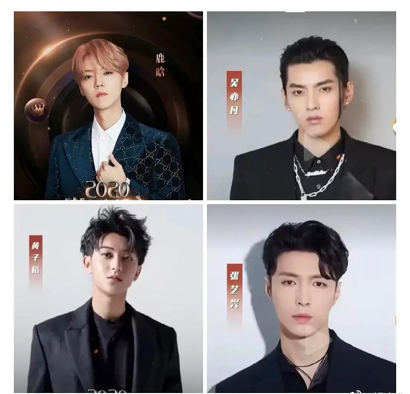 张艺兴,吴亦凡,黄子韬,鹿晗,exo