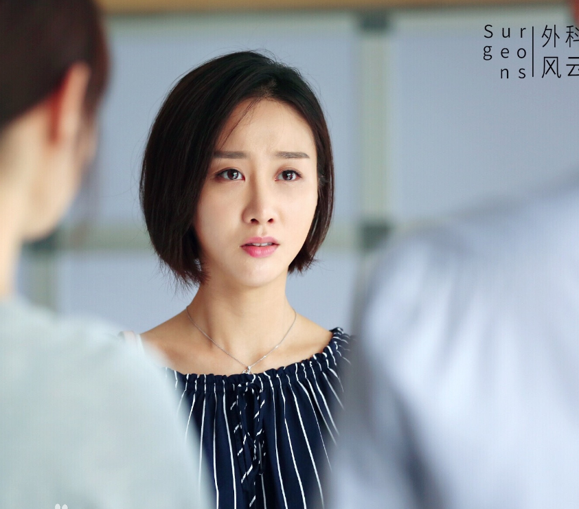 杨紫,朱梦瑶,李雪,张一山