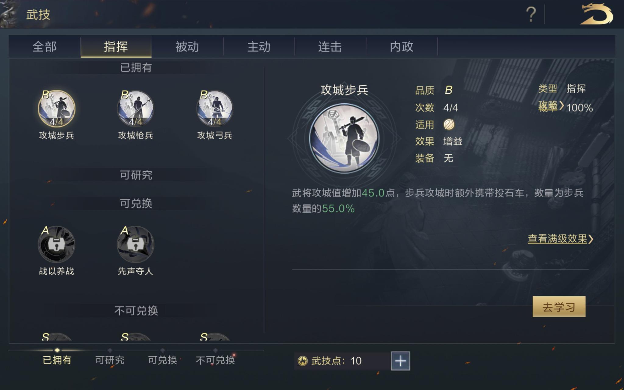 鸿图之下评测百变阵型构建身临其境的三国战场