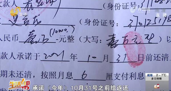 买房佣金迟迟不兑现，济南桔子房产经纪：是开发商拖欠造成，12月起会陆续返现