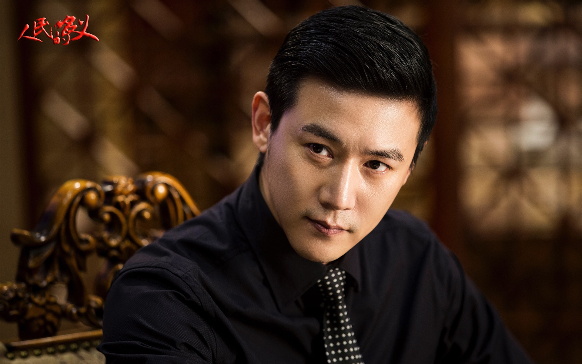 董卿,陆毅,上海戏剧学院