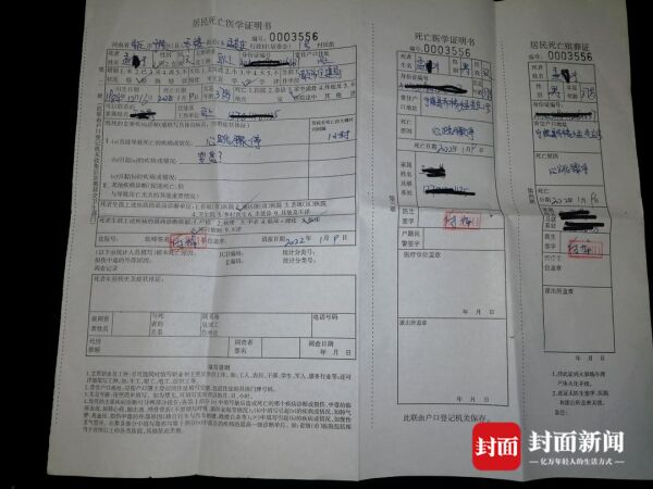 河南商丘住建局职工在单位聚餐时身亡 当地相关部门已介入调查