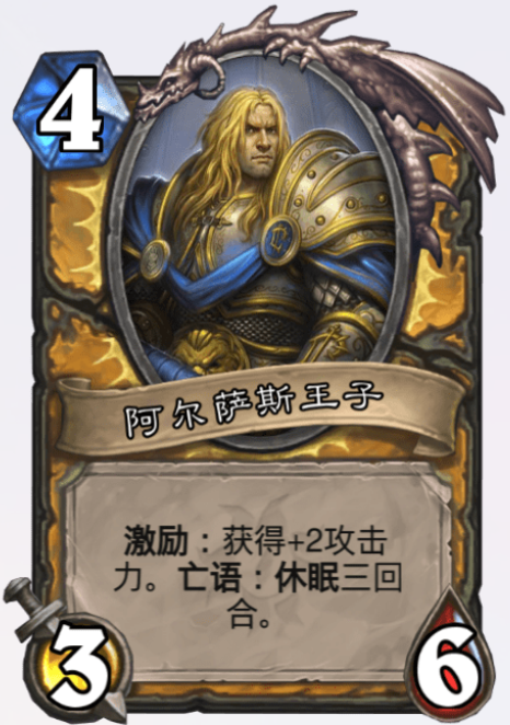 炉石传说,卡德加