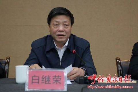 内蒙古自治区,内蒙古,白继荣,赵保胜,内蒙古自治区党委,武国瑞,老虎