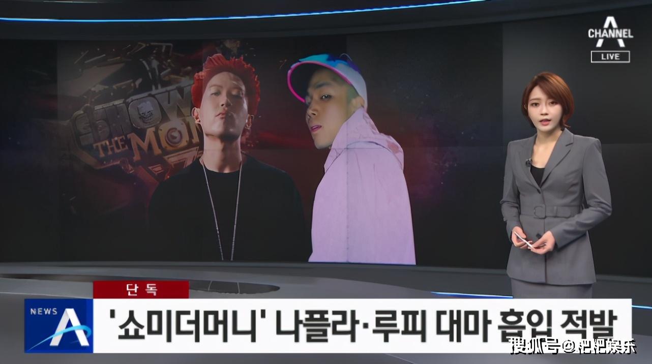 《smtm》冠军rapper nafla吸毒被抓,韩娱圈可真乱!