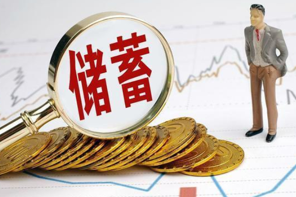 人均负债13万元,5.6亿人没有存款,老百姓的钱花哪了?