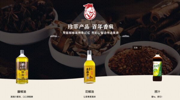 工程部总监初中学历，研发部副总监年薪仅5万…幺麻子食品股份IPO背后槽点太多