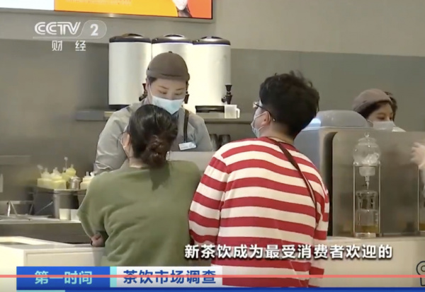 喜茶被曝裁员，行业内卷严重……近六成茶企活不过三年？