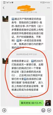 120亿元华夏幸福信托产品违约，平安银行遭质疑不止是“代销”