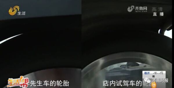 济宁车主31万买途昂X330，车轮竟然“不是圆的”