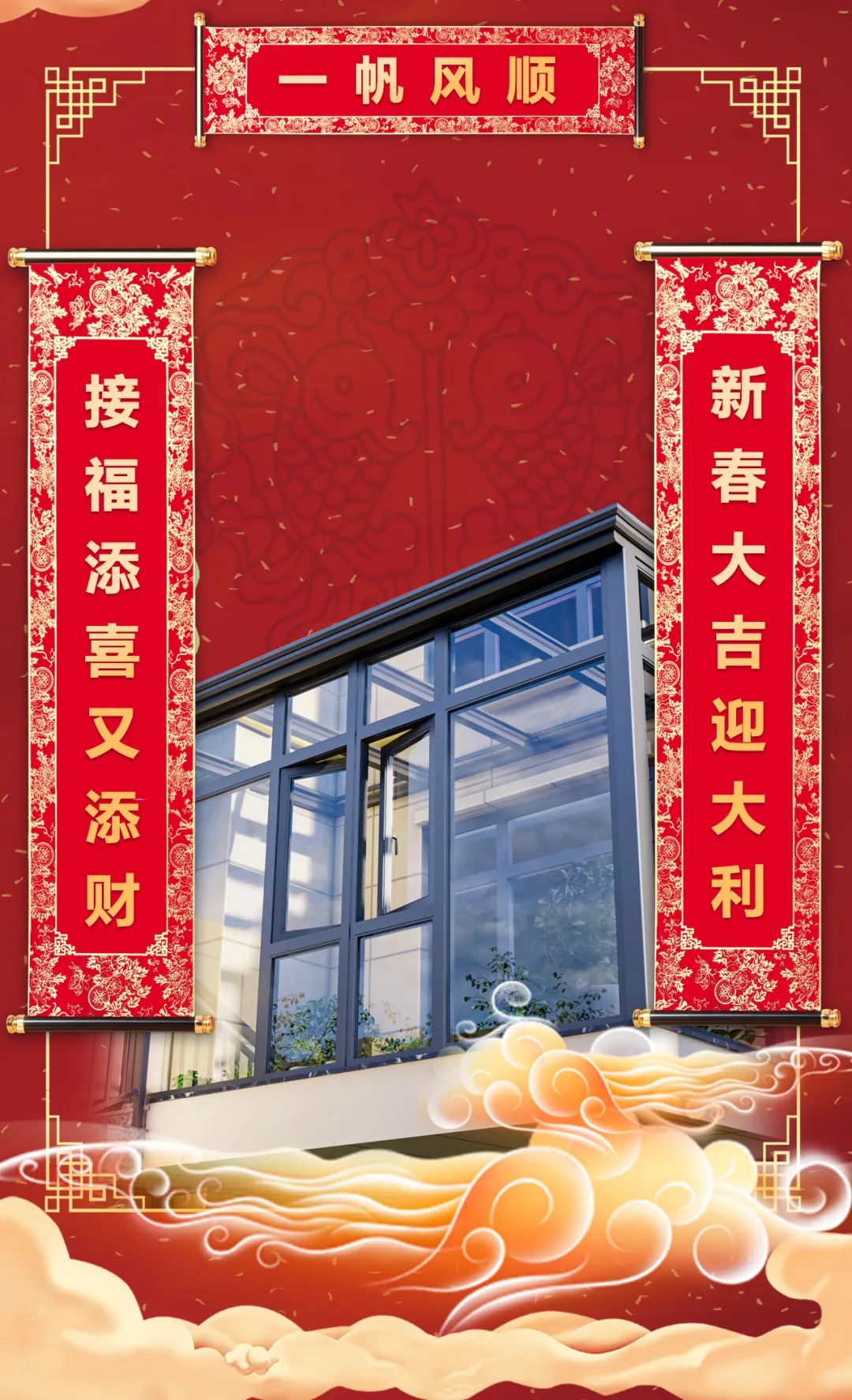 2021!你贴春联了吗?叶阳送春联啦!
