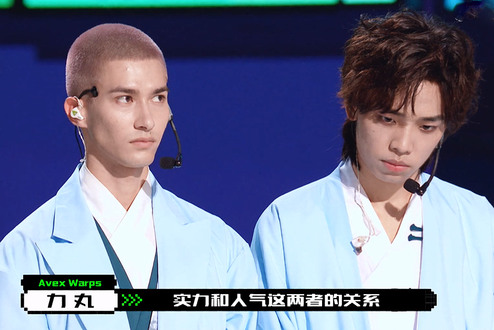 《创4》力丸刘宇不是撑腰王 别人也未必是皇族 伯远真相了