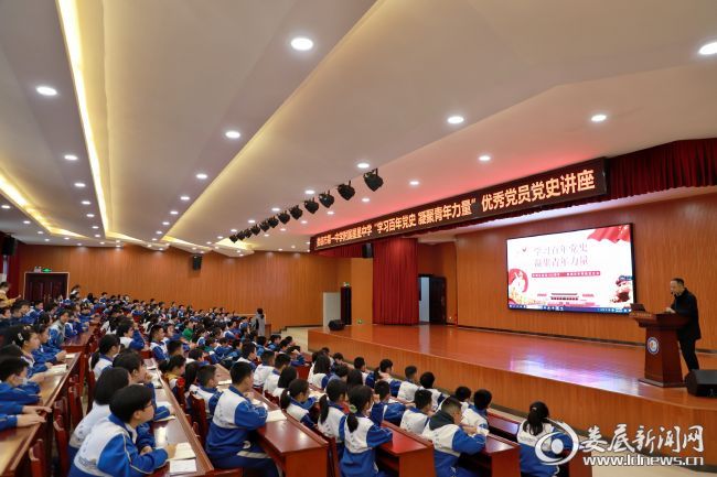 (2020年度优秀党员李有缘老师主讲) 娄底新闻网讯(通讯员 曾玥 彭雅)3
