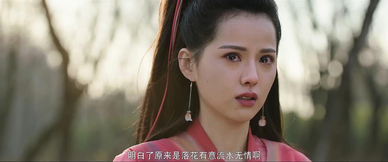 《侠探简不知》小妖女爱一个人好难