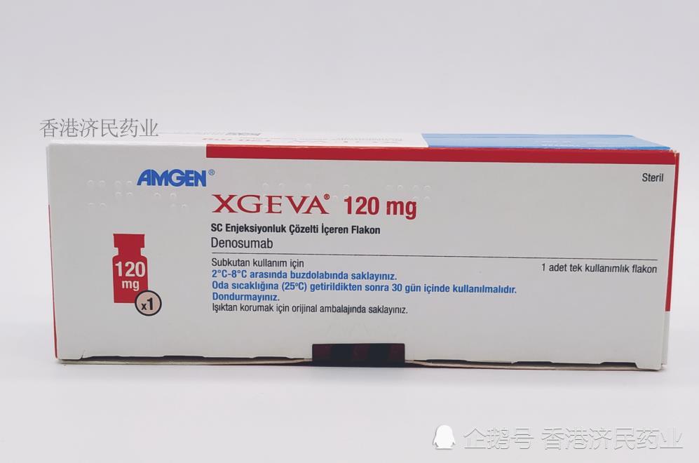 地诺单抗denosumab第三个新增适应症即将获批
