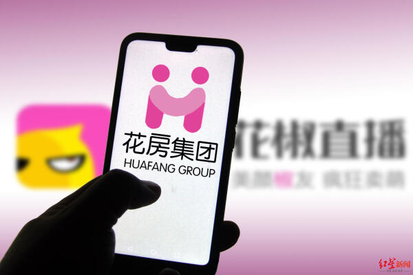 亏损15亿元，多次被约谈——问题重重的“花房集团”艰难走上赴港IPO的旅程