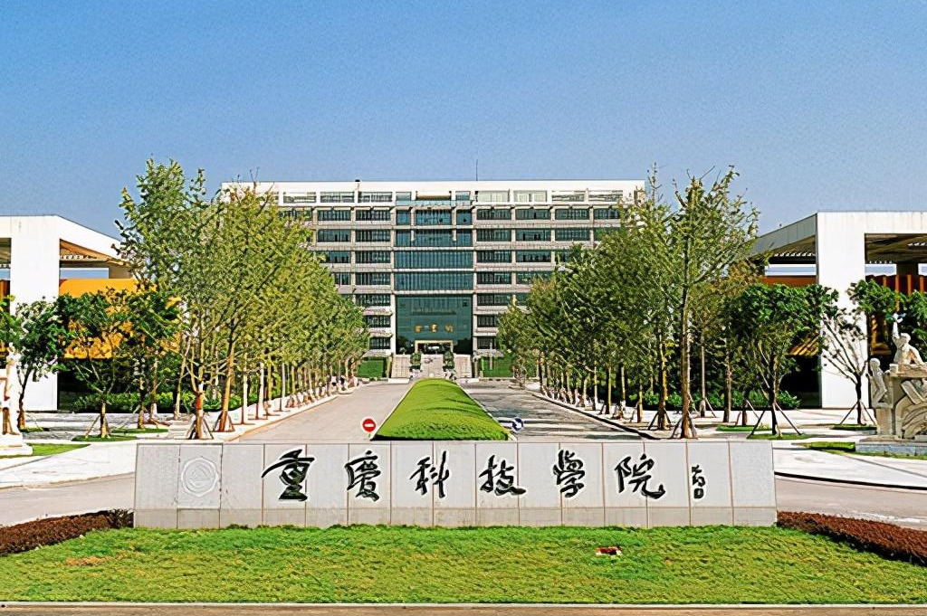 成都信息工程大学重庆邮电大学_重庆邮电大学招生网_重庆邮电大学重庆邮电大学