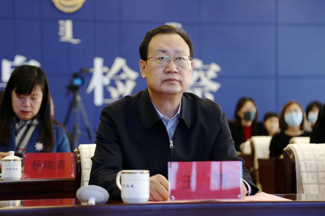 未成年人,云平台,玉泉区,玉泉区检察院,卓兰,联席会议