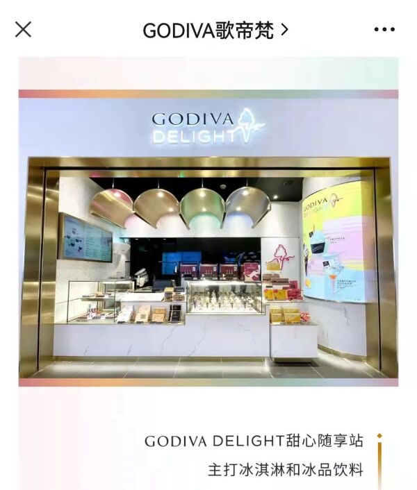 6款歌帝梵雪糕涉嫌含有禁用除害剂，内地门店已下架相关产品