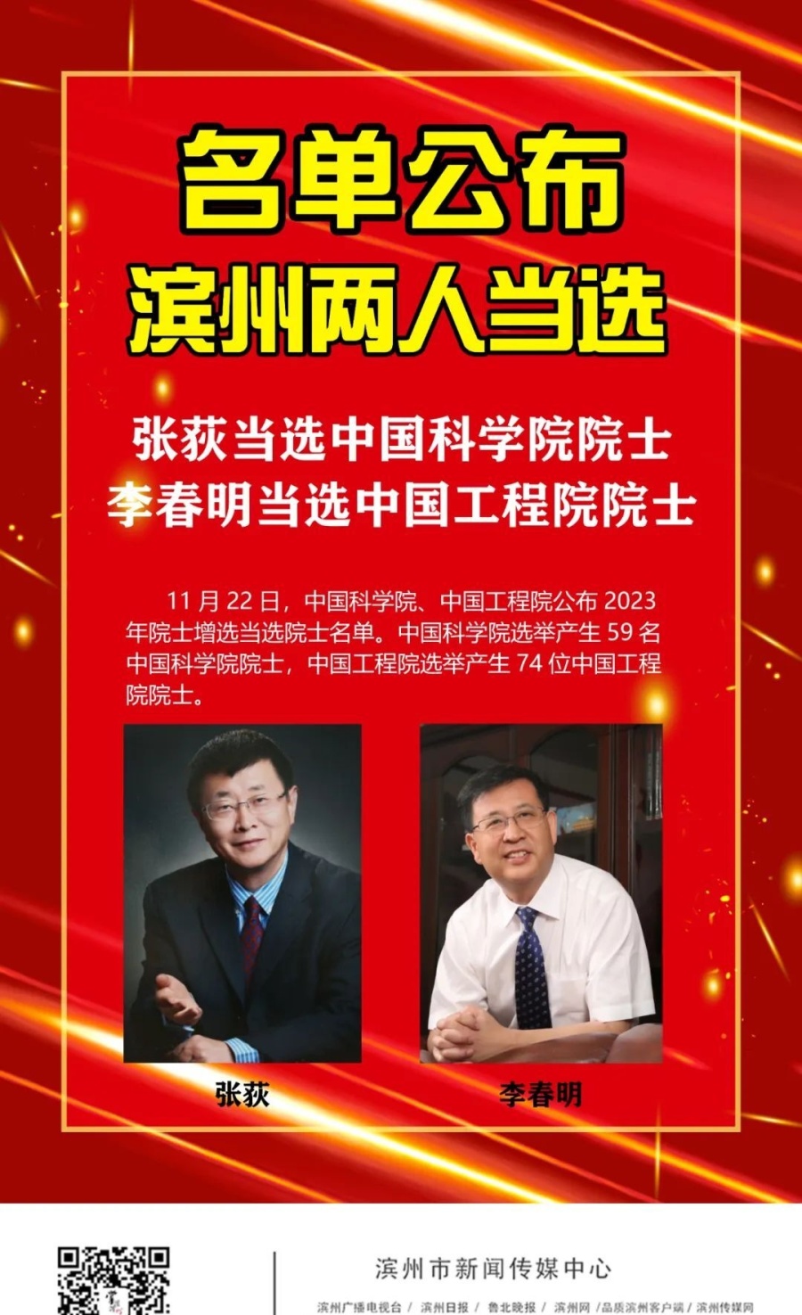 QQ浏览器