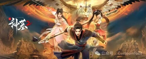 《神墓》动画第三季发布新海报，《神墓前传之不死不灭》官宣制作