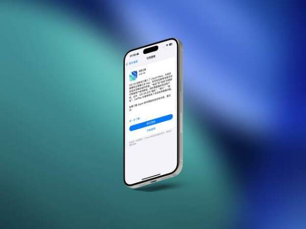 iOS26正式版发布，超多新功能，值得体验！