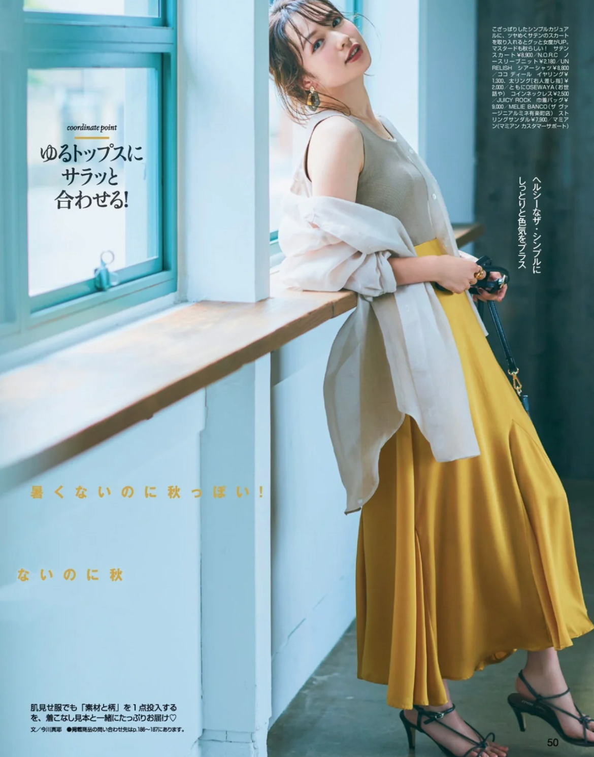 Ů��������ô��ɫ�߼�����?�Ƽ�3����������ɫ���� �հᴩ������Ʒ