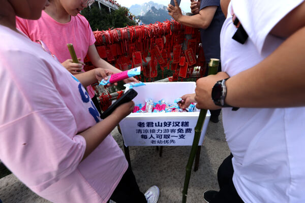 大暑天：老君山景区在千米悬崖栈道为游客放置免费冰糕降温消暑