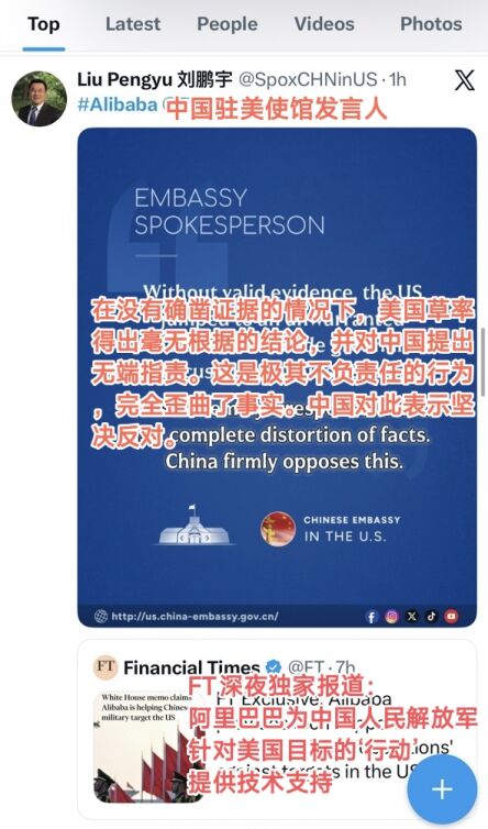 QQ浏览器