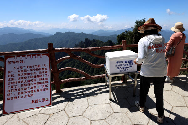 大暑天：老君山景区在千米悬崖栈道为游客放置免费冰糕降温消暑