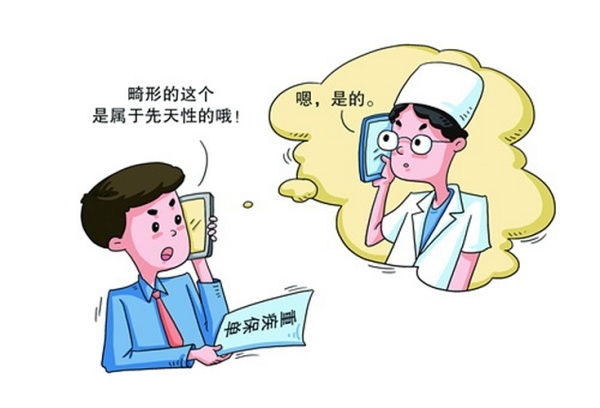 男子术后申请理赔,保险公司录下与医生对话当作拒赔证据?法院判了