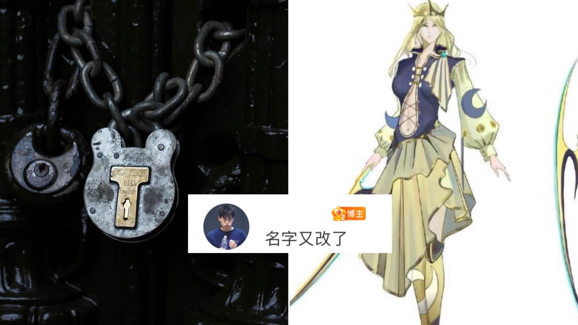 王者荣耀露娜新传说皮肤名字是什么 王者荣耀露娜新传说皮肤什么时候上线