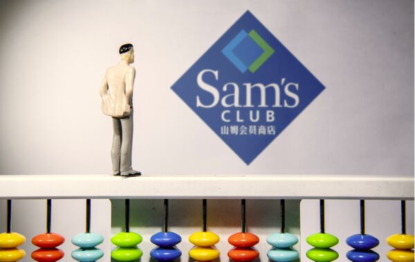 山姆促销员1天只能去2次厕所？广州达生致歉：相关人员均为达生员工，正在积极处理