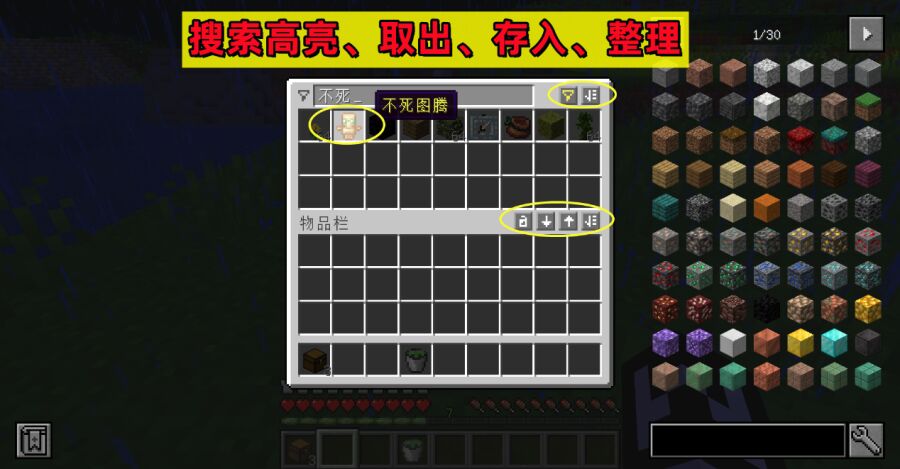 我的世界 16个mc应该添加的特性 这mod太牛 官方也不得不抄