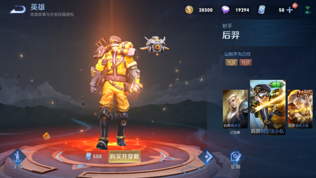 王者荣耀s27赛季哪些射手强势 王者荣耀s27赛季射手分析