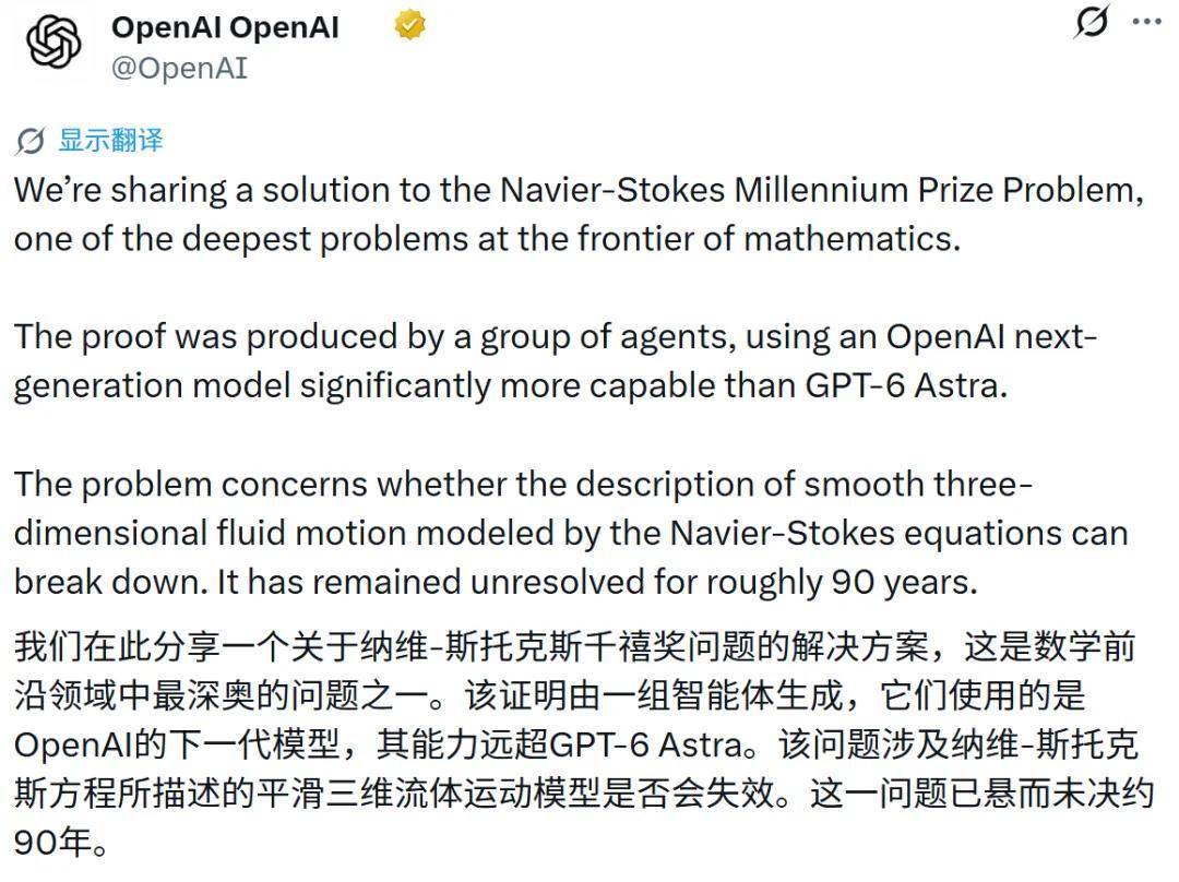 Navier-Stokes